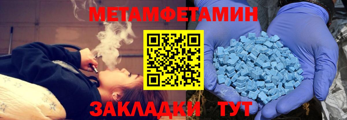 АМФ 97%  Вход с VPN  Amphetamine  Амурск  АМФ 