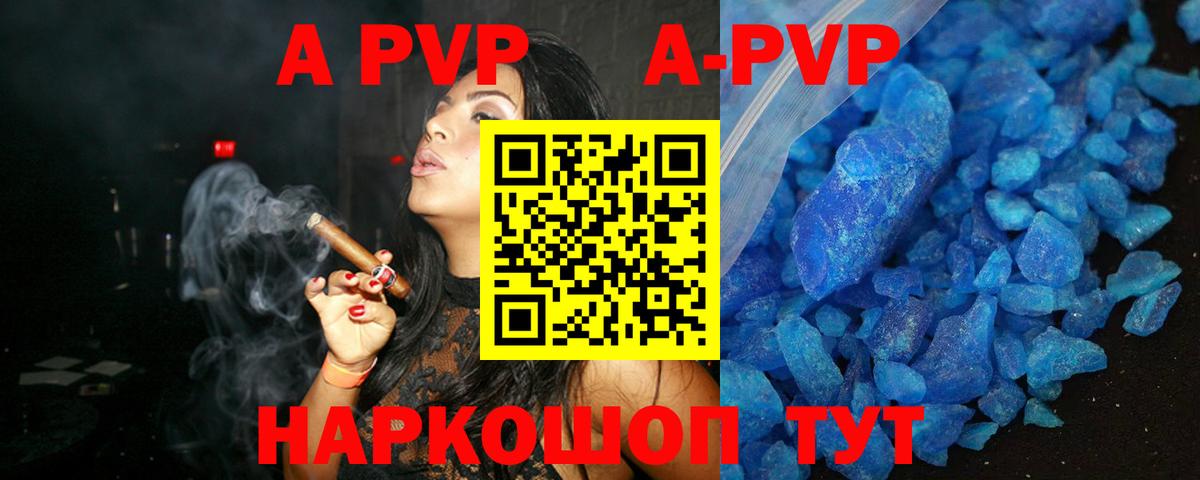 ГАШИШ  Амурск  Каннабис  LSD-25  Вход с VPN  Магазины продажи наркотиков  Кокаин  Меф  