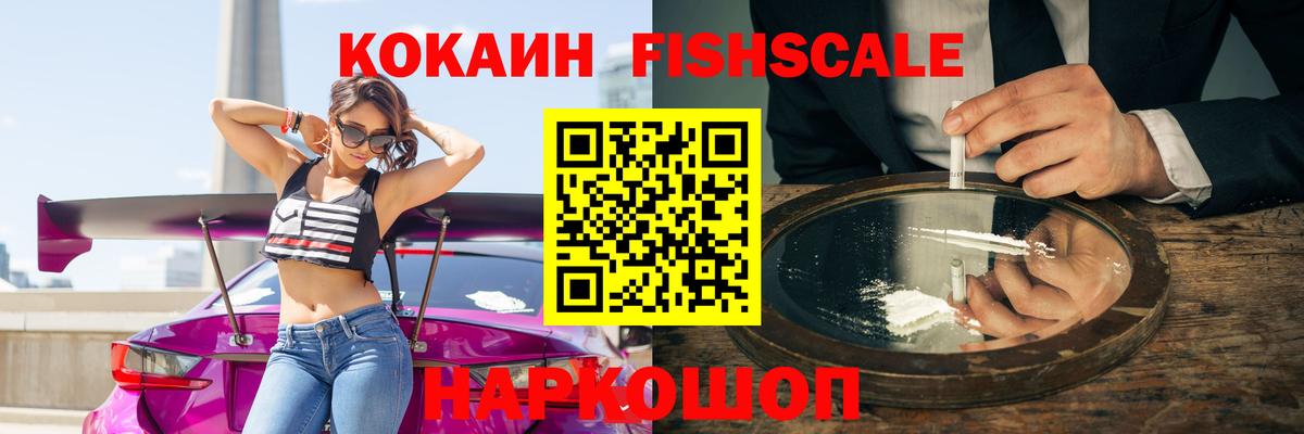 Кокаин Columbia  COCAIN Колумбийский  Амурск  Вход с VPN 