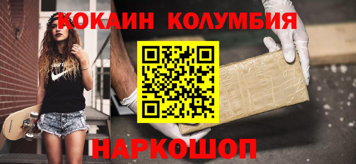 ГАШ Амурск