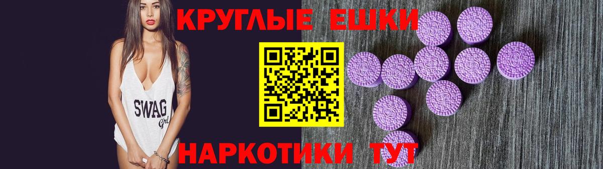 ЭКСТАЗИ  Вход с VPN  наркотики  Амурск  ЭКСТАЗИ 250 мг  Экстази 280мг 