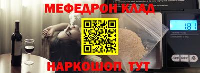 MDMA Premium VHQ Абакан