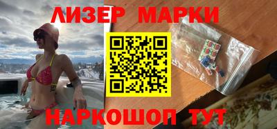 стафф Азнакаево