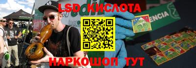 трава Абинск
