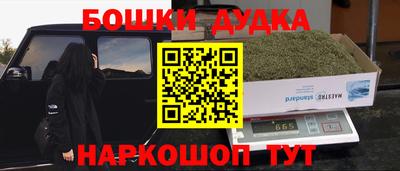 стафф Азнакаево