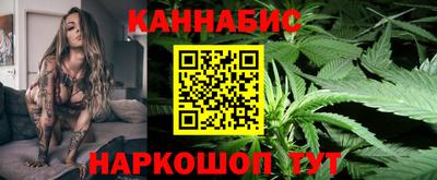 стафф Азнакаево