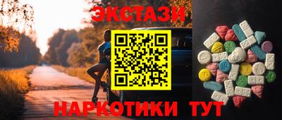 MDMA Premium VHQ Абакан