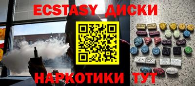 трава Абинск