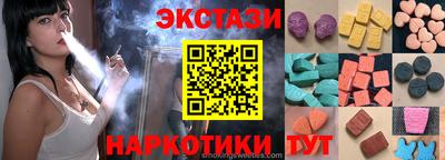 MDMA Premium VHQ Абакан
