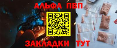 стафф Азнакаево