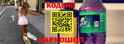 стафф Азнакаево