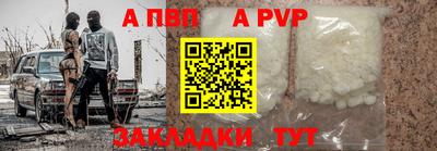 стафф Азнакаево