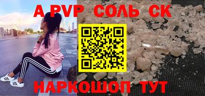трава Абинск