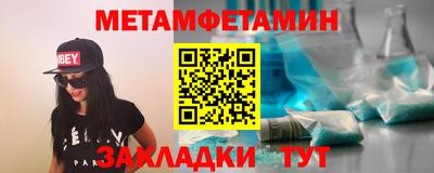 стафф Азнакаево