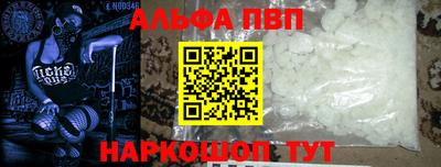 трава Абинск