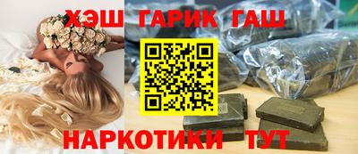 стафф Азнакаево