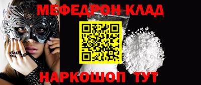 MDMA Premium VHQ Абакан