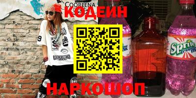 стафф Азнакаево