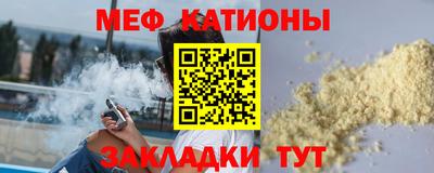 MDMA Premium VHQ Абакан