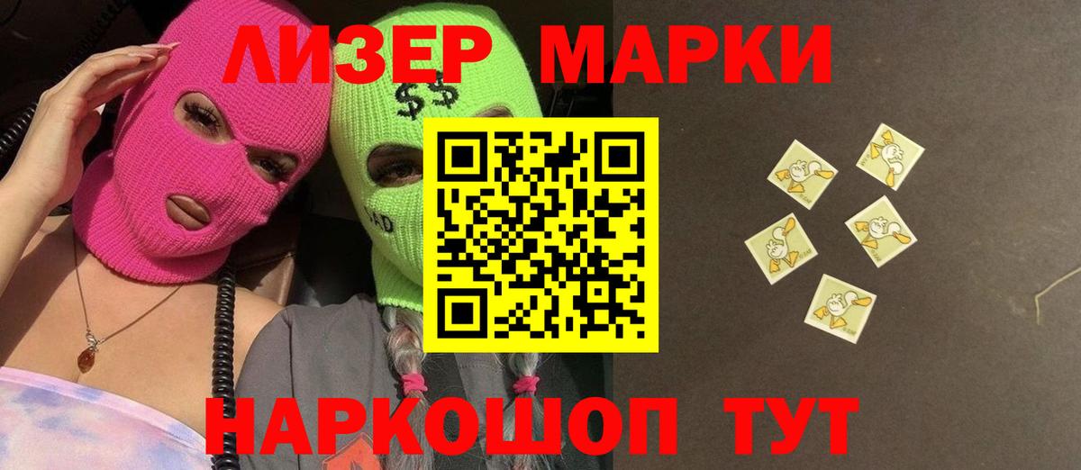 ЛСД экстази ecstasy Амурск