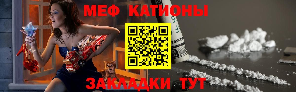Мефедрон  МЯУ-МЯУ  Амурск  МЯУ-МЯУ 4 MMC  Вход с VPN  МЯУ-МЯУ VHQ 