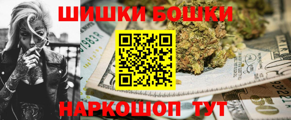 Канабис конопля  Марихуана Bruce Banner  Конопля тримм  МАРИХУАНА THC 21%  Вход с VPN  Амурск 